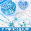 Товары от 巧乐手工diy益智玩具企业店