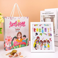 师 День учителя