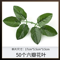 6 Letal Dark Rose Leaves [50]