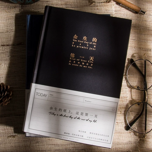 Qinghe Ji Life в остальной части жизни, A5 Книга в твердом переплете