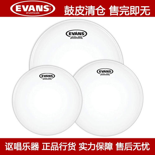 Кожа барабана Эванса шокирована, а новое количество инвентаризации с низким уровнем инвентаризации ограничено общенациональной бесплатной доставкой.