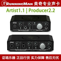 Rungman/mackie meiqi на артистах продюсера аудио -интерфейс USB внешняя звуковая карта