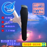 Элитные летние штаны для работы подходит для мужчин и женщин, осенние