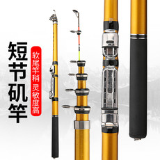 Рокки удочкой