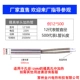 Оранжевый красный φ12*500 ~ 10 Установка