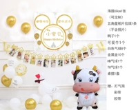 NIU Baby Oneary -Pentagram Photo Package