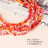 11 красного оранжевого гравия (около 250 штук)