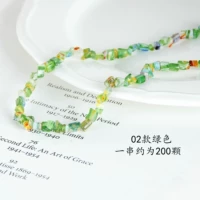 02#зеленый (около 200 штук)