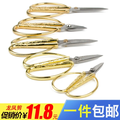 汪吾铨 Металлические ножницы из нержавеющей стали, дракон и феникс