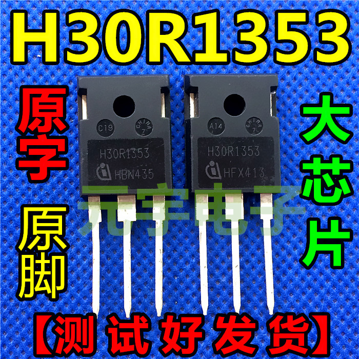 ( ܾ)   H30R1353 30A 1350V ڱ Ŀ IGBT 