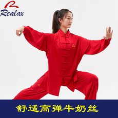 форма для Тай-Чи