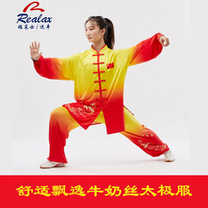 форма для Тай-Чи