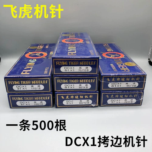 Flying Tiger DC*1 Промышленный пограничный шлюз Борьерная точка-точка 9-18 № 9-18.