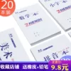 Товары от 小鱼儿JJG文具店