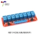 8 Road 12V Red Board