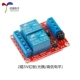2 Road 5V Red Board