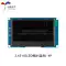 Màn hình OLED 2,42 inch Mô-đun LCD độ phân giải 128 * 64 Giao diện SPI/IIC Trình điều khiển SSD1309 Màn hình LCD/OLED