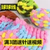 Товары от 丝梦绒线店