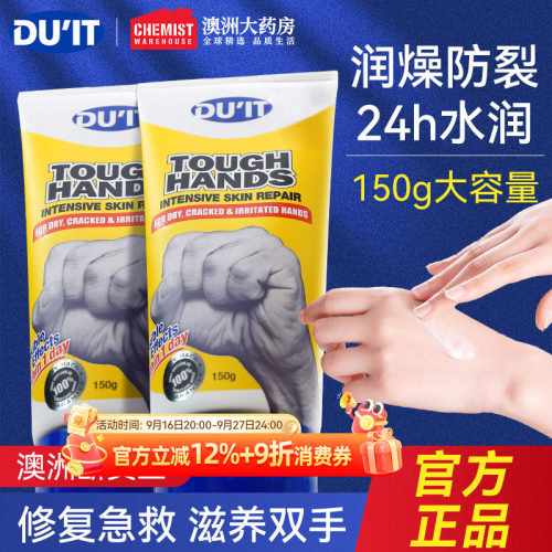 保湿滋润 深度改善裂痕