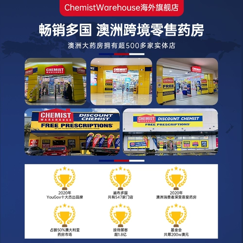 Swisse Anti -Sugar таблетки пероральные отбеливающие таблетки