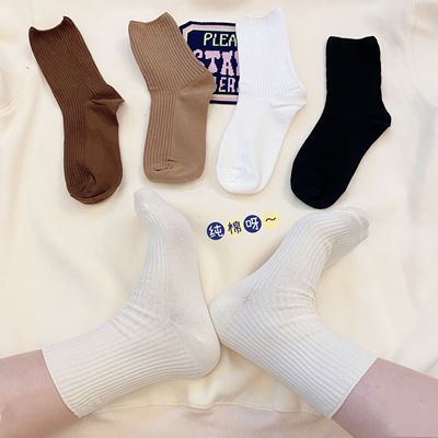 taobao agent White Sugar Girl {Spot} ~ INS Student Student Student Poise Socks Simple Simple Poetry Pure Cotton Socks Four Seasons