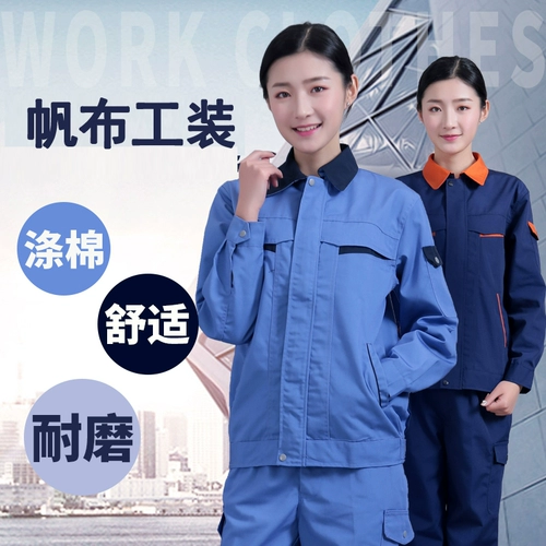 Тканевый комбинезон, осенний износостойкий лонгслив, увеличенная толщина