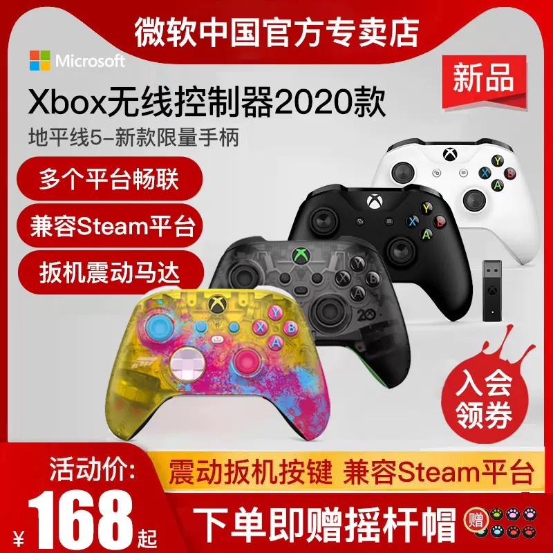 预售】Xbox Elite 无线控制器2 光环无限限量版蓝牙手柄Xbox One S游戏 