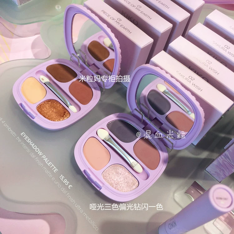 Спот kiko2019 Весна ограниченная палетка теней для век из четырех цветов Lotus Waterflower Polarized Единорог
