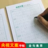 Товары от 桐柏天成