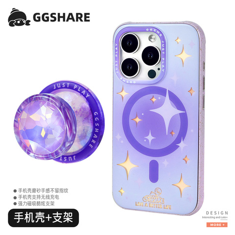 GGShare Luxury Laser Gradient Stars MagSafe iPhone Case