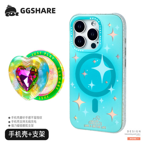 GGShare Luxury Laser Gradient Stars MagSafe iPhone Case