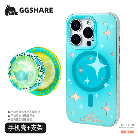 GGShare Luxury Laser Gradient Stars MagSafe iPhone Case