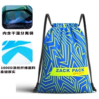 Четырехмерное пространство DB98 (может быть установлено с баскетболом)