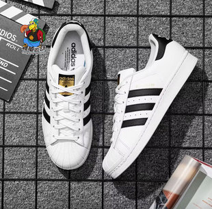 Адидас Adidas суперстар Санье золотой стандарт классическая ракушка повседневные кроссовки EG4958