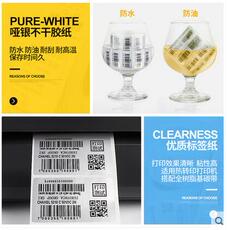 Упаковочная лента