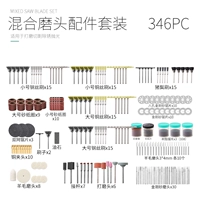 346pc Electric Scleding Accessories