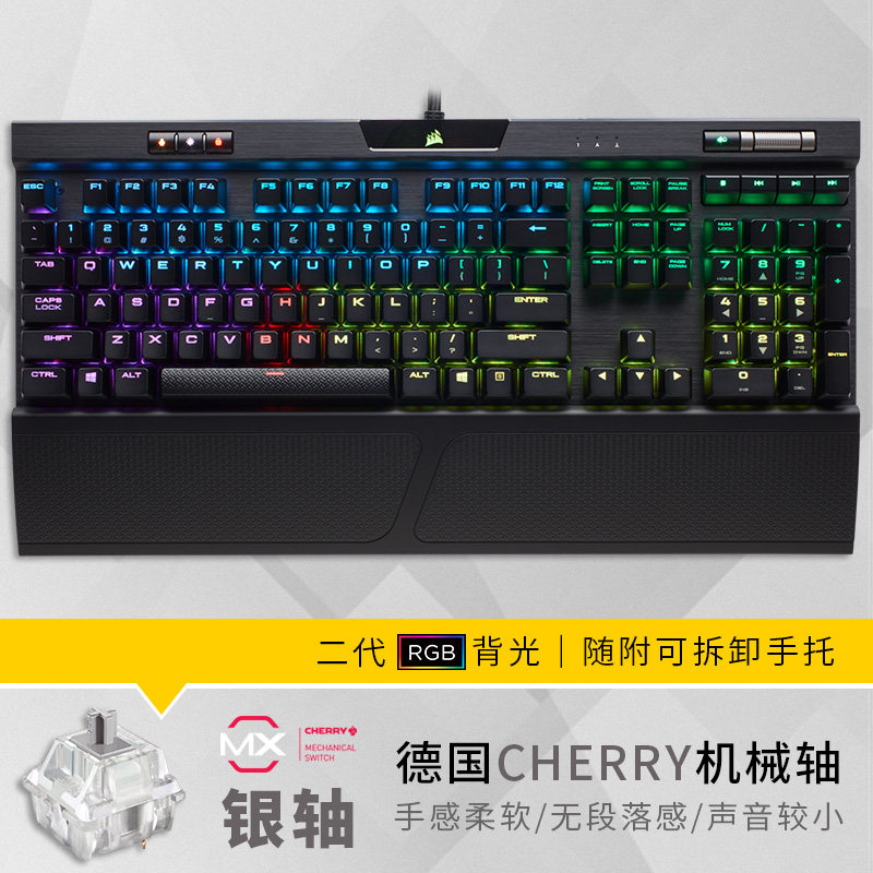 美商海盗船k70mk2银轴青轴cherry樱桃海盗船机械键盘电脑游戏edg