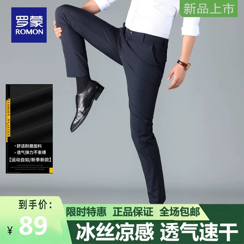 Тонкие однотонные шелковые быстросохнущие черные штаны