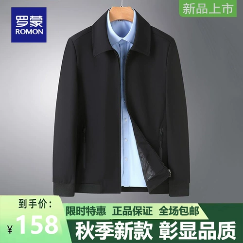 Осенняя куртка для отдыха, для среднего возраста