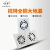 Товары от 金诚五金正品五金