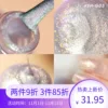 Товары от 香香公主_娜