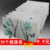 Товары от 歪歪家居百货