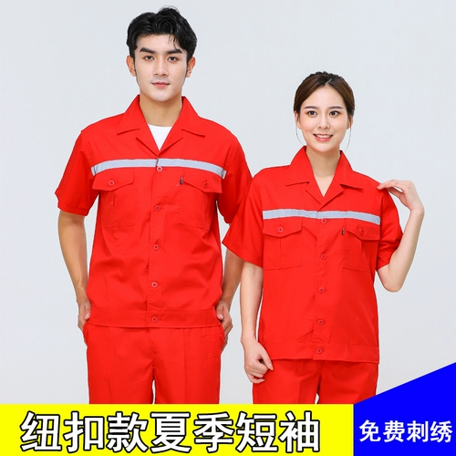 Летний износостойкий комбинезон подходит для мужчин и женщин, короткий рукав, делается под заказ