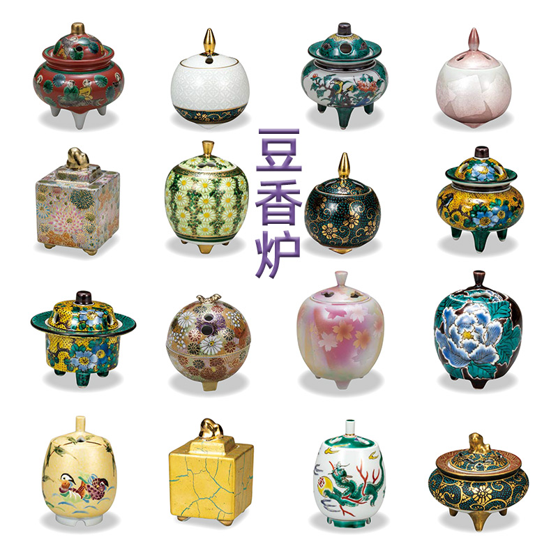 日本九谷烧3.5号青粒铁仙日式手工手绘香炉陶瓷家用卧室新品包邮