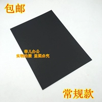 A4 Black Copy Paper A4 Black Paper 80G бумага Black Paper 80G/копия бумаги 100 лист 80 граммов A4 Black Paper