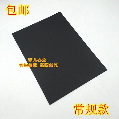 A4 Black Copy Paper A4 Black Paper 80G бумага Black Paper 80G/копия бумаги 100 лист 80 граммов A4 Black Paper
