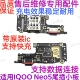 [Полная функция быстрой зарядки] Заглушка IQOO NEO5 [Бесплатные инструменты + клей]
