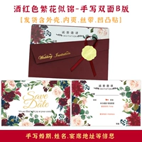 Цветок румянного цвета, похожий на копии B-типа-50