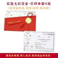 Красные копии модели 50 экземпляров