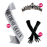 Черный комплект, 3 предмета